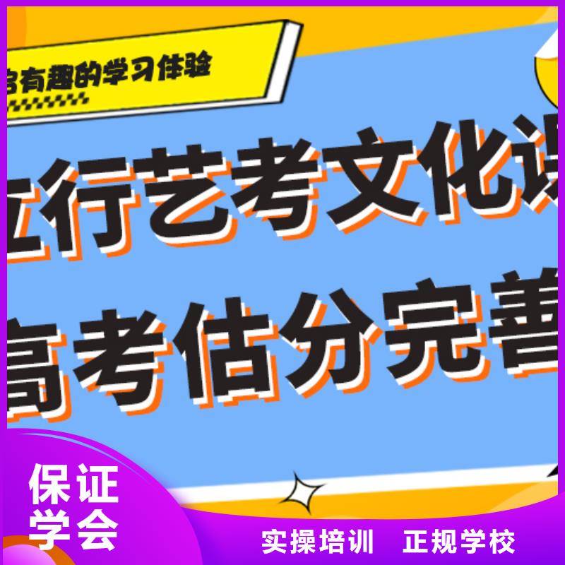 【艺术生文化课培训机构艺术专业日常训练推荐就业】