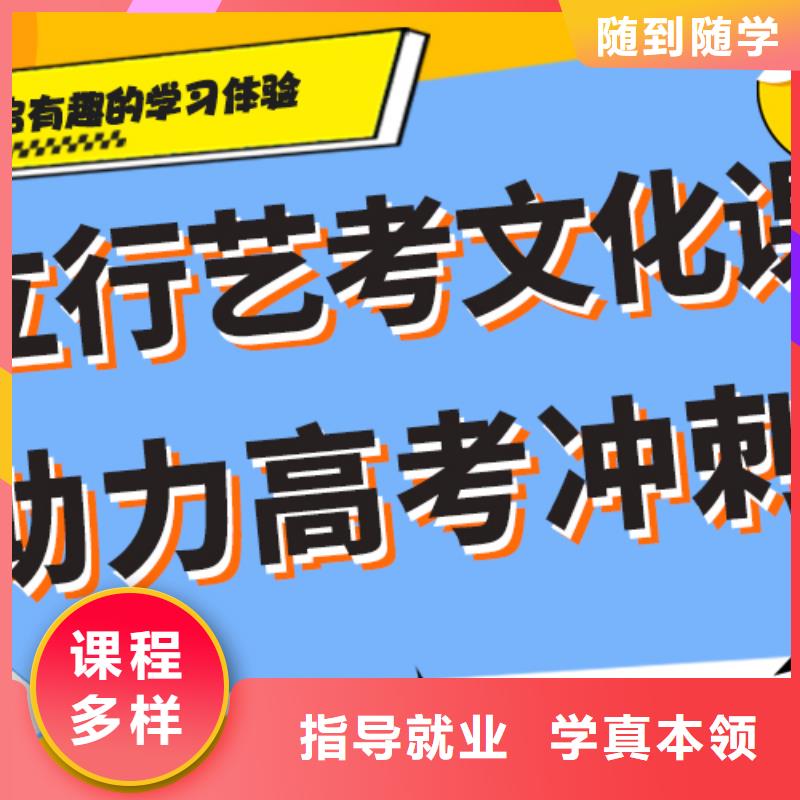 哪里好艺术生文化课补习机构太空舱式宿舍