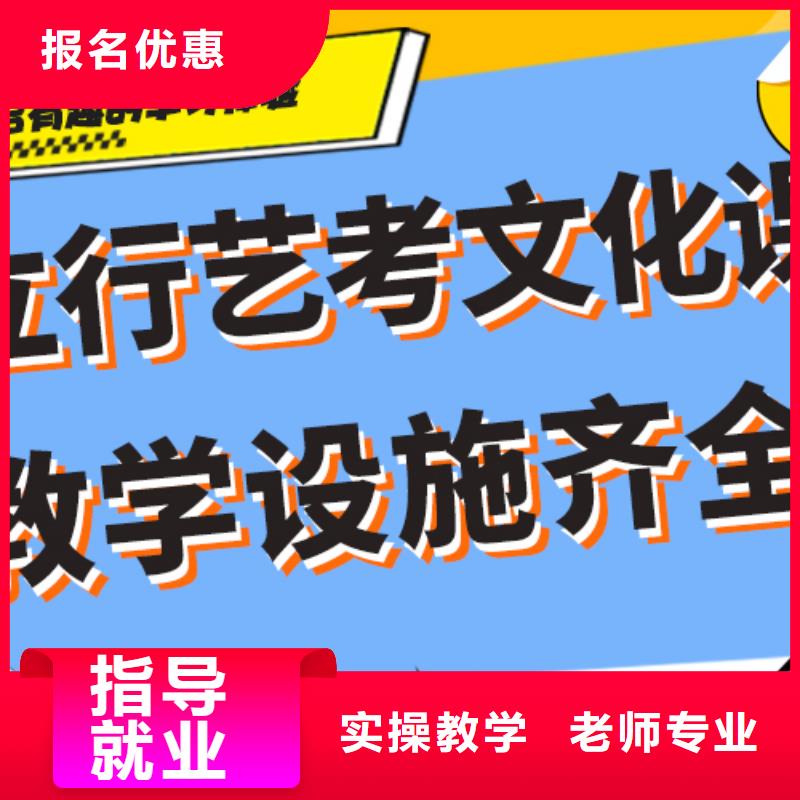 一年学费多少艺考生文化课补习学校完善的教学模式