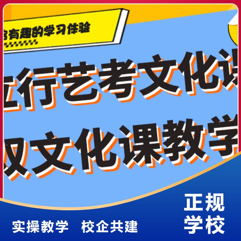 一年多少钱艺考生文化课补习机构完善的教学模式