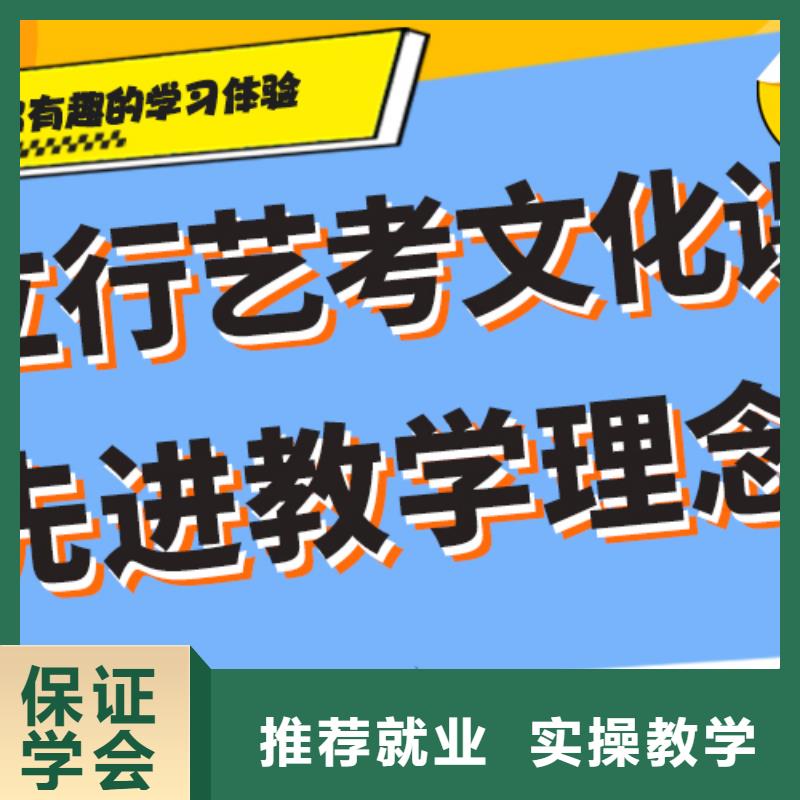 艺术生文化课培训机构艺术专业日常训练免费试学