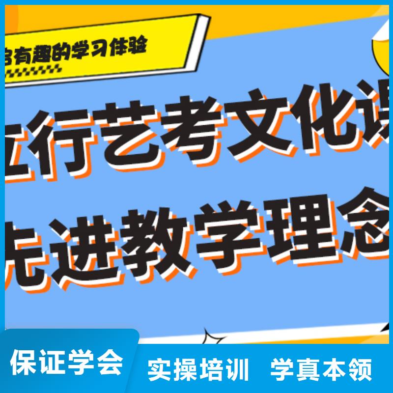 艺术生文化课培训机构_高考全日制学校正规培训