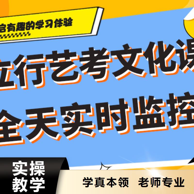 【艺术生文化课培训机构】高考复读课程多样