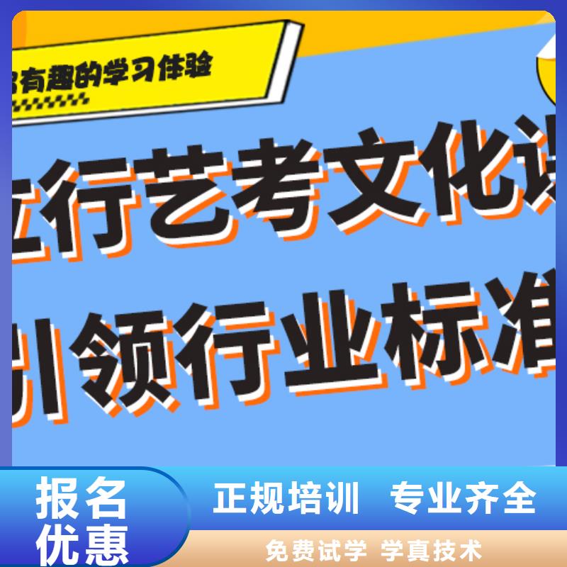 排行艺考生文化课补习机构强大的师资配备