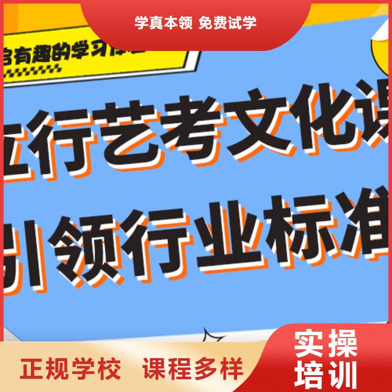 艺术生文化课培训机构_舞蹈艺考培训专业齐全