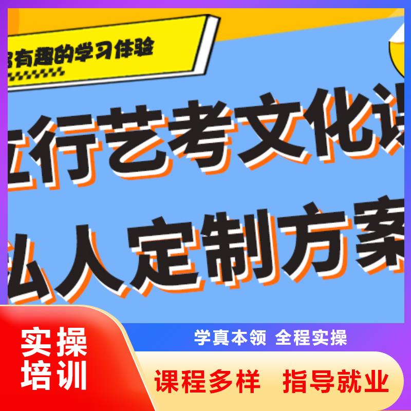 艺术生文化课培训机构,高考冲刺辅导机构报名优惠