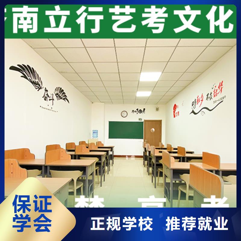艺术生文化课培训机构高中寒暑假补习就业前景好