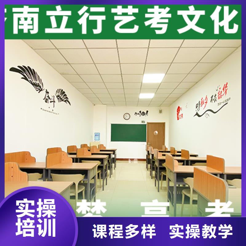 艺术生文化课培训机构复读班理论+实操