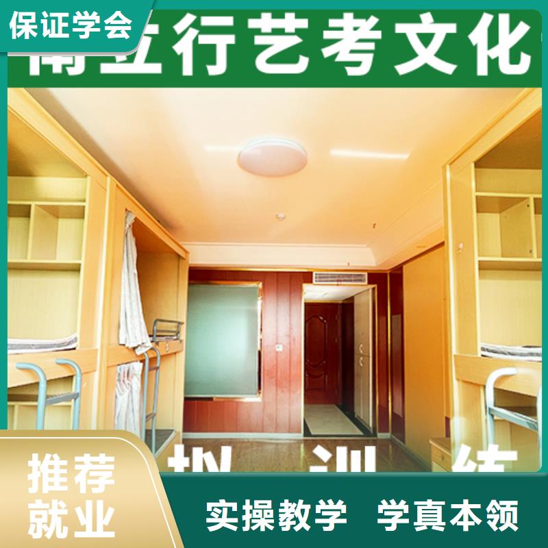 【艺术生文化课培训机构艺术专业日常训练就业】