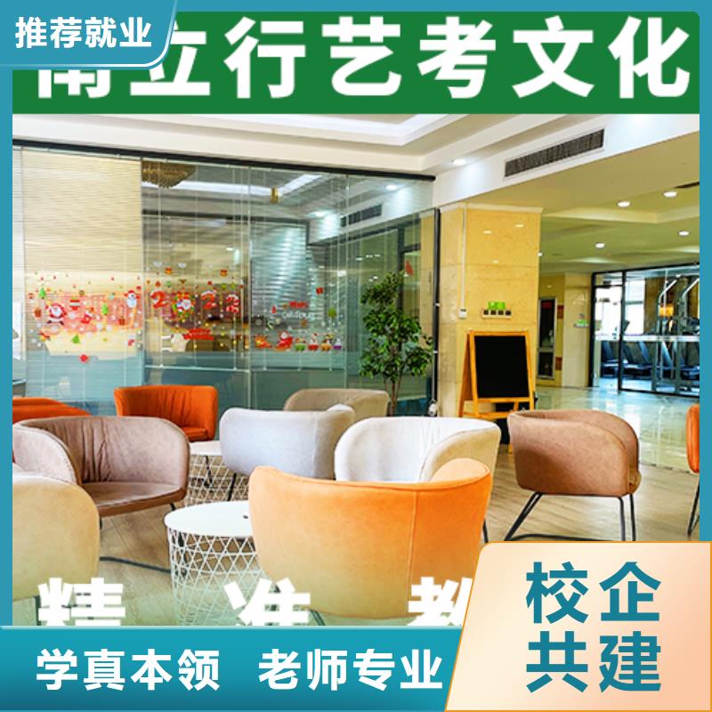 艺术生文化课培训机构_艺术学校校企共建