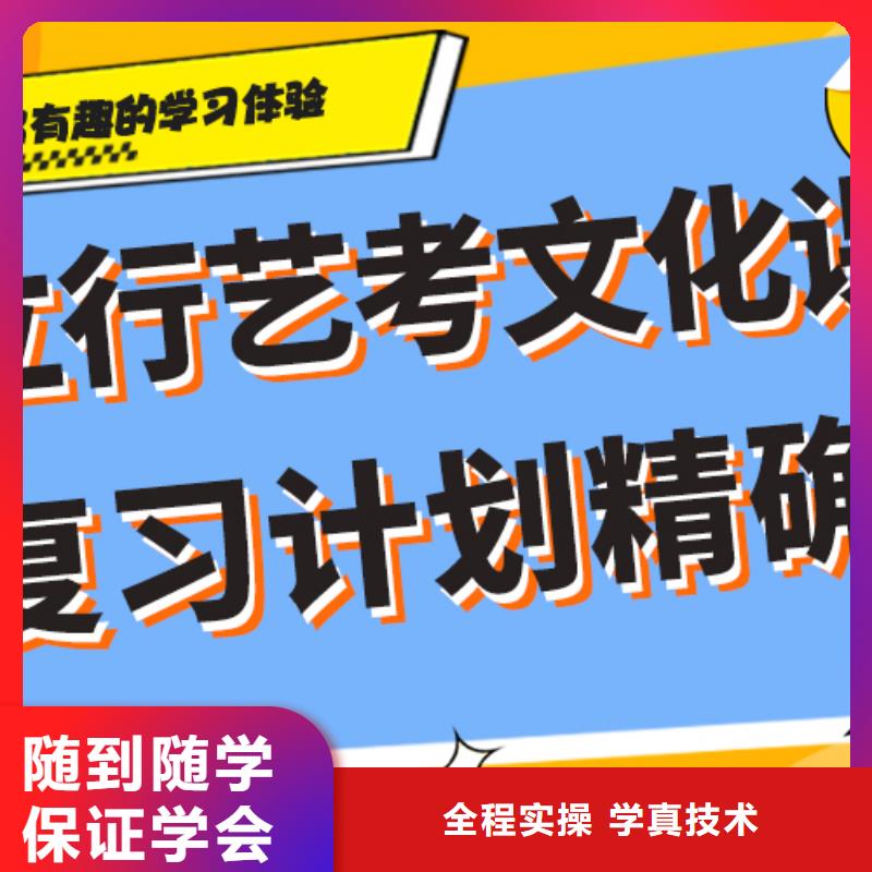 艺考生文化课培训机构排名艺考生文化课专用教材