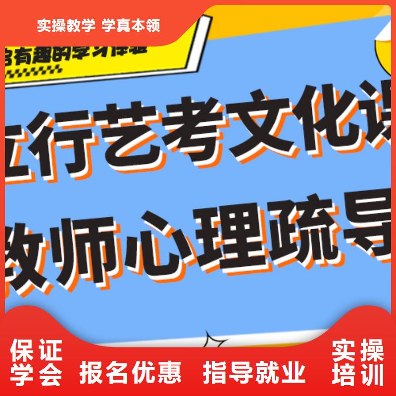 艺考生文化课辅导集训学费注重因材施教