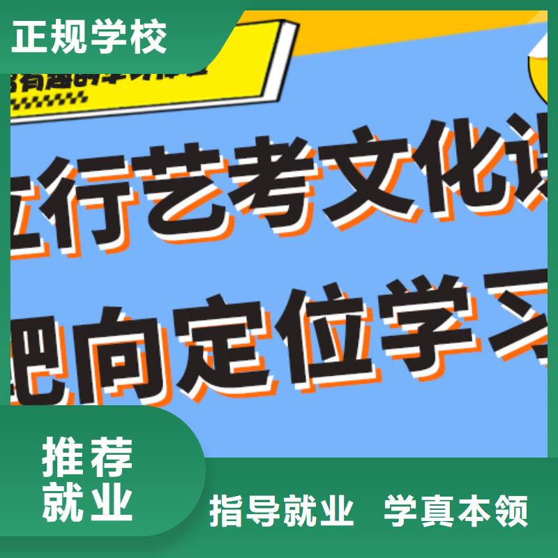 艺考生文化课辅导集训学费注重因材施教