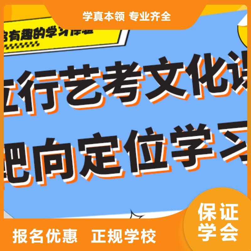 藝術生文化課培訓補習學費個性化輔導教學