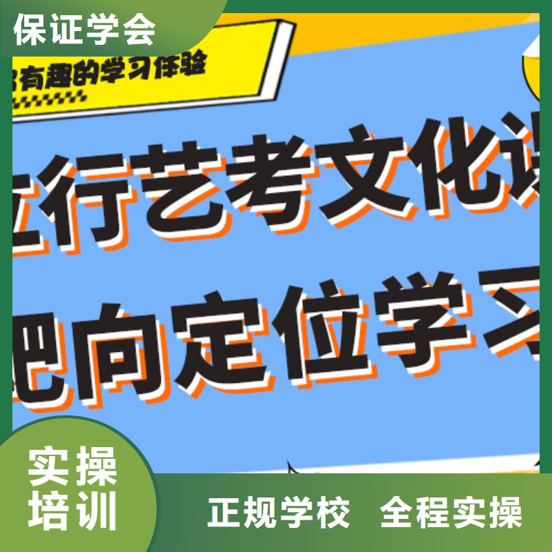 艺考生文化课培训补习多少钱专职班主任老师全天指导