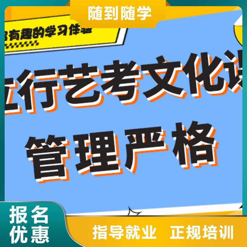 艺考文化课集训高中数学补习学真技术