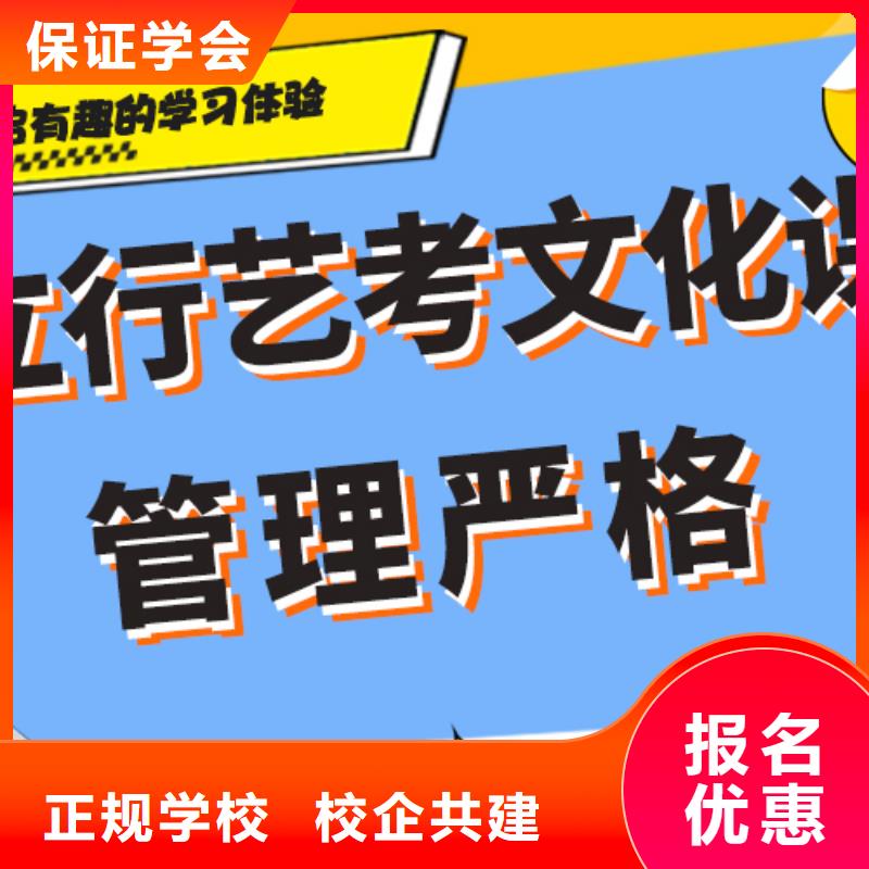 艺考生文化课集训冲刺怎么样小班授课模式