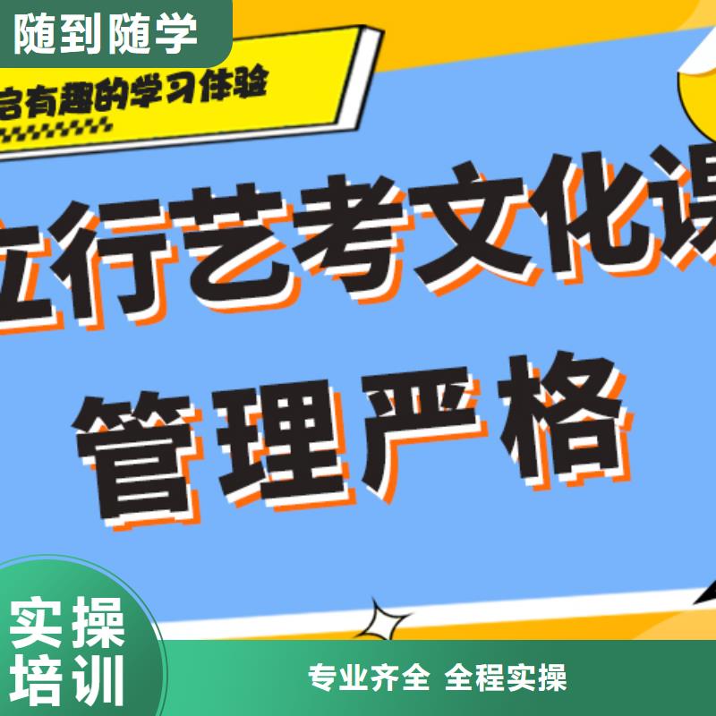 艺考文化课集训高考补习学校免费试学