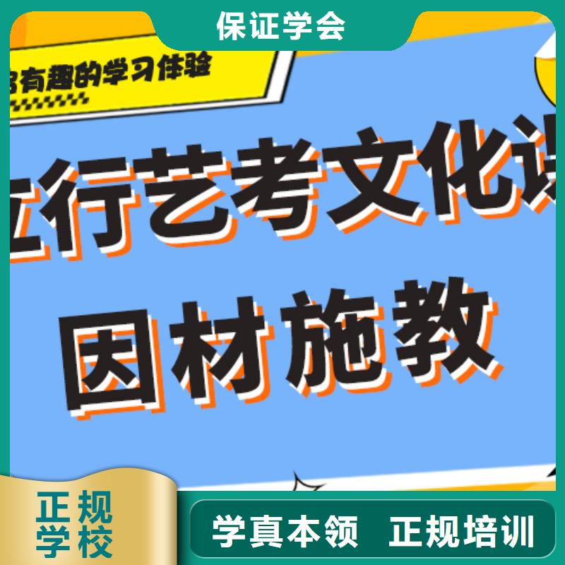 艺考生文化课培训补习多少钱专职班主任老师全天指导