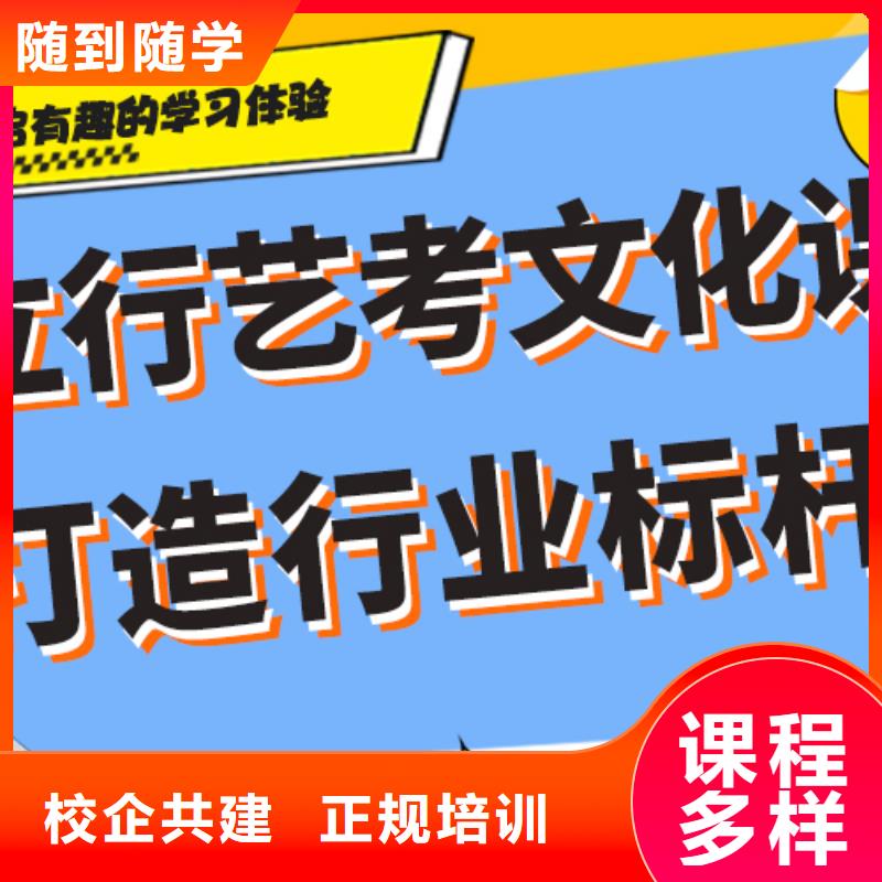 艺考文化课集训【艺考培训机构】推荐就业