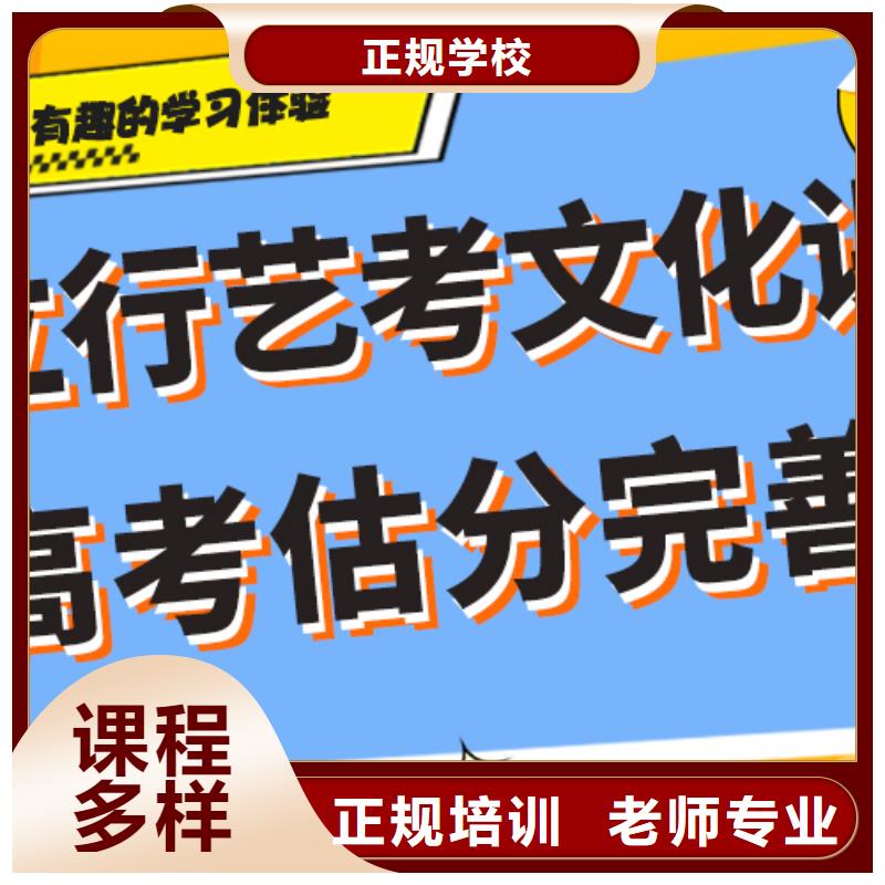 艺考生文化课培训补习多少钱精准的复习计划