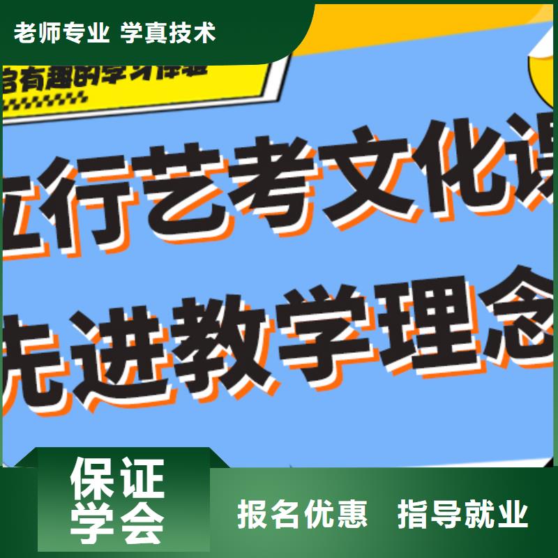 艺考生文化课补习机构哪里好小班授课模式