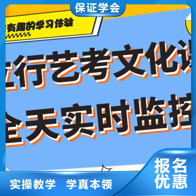 艺术生文化课培训学校费用一线名师授课