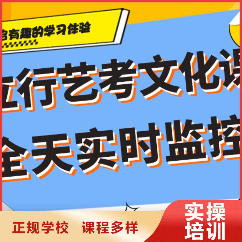 艺考文化课集训【高考补习学校】正规培训