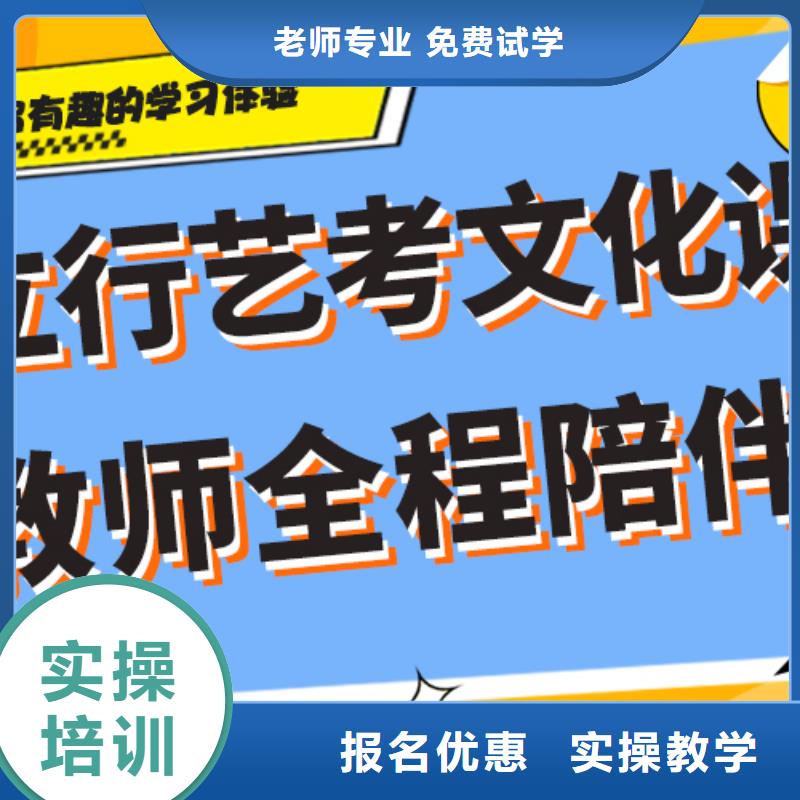 艺术生文化课培训学校排行完善的教学模式