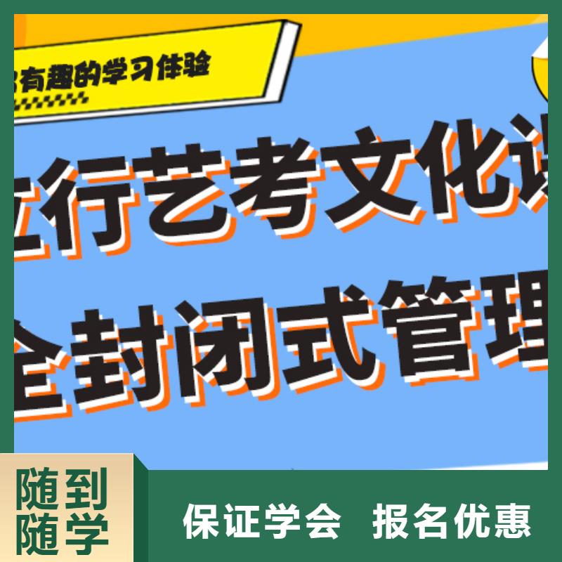 艺考生文化课培训机构排名艺考生文化课专用教材