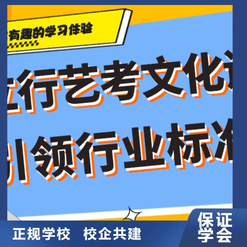 艺术生文化课培训学校学费专职班主任老师全天指导