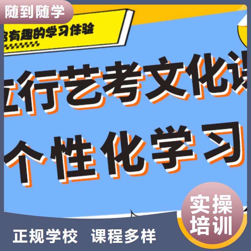 艺术生文化课补习学校排名温馨的宿舍