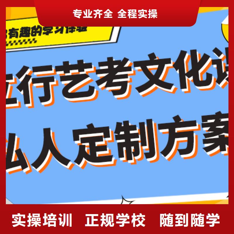 艺术生文化课培训补习费用专职班主任老师全天指导