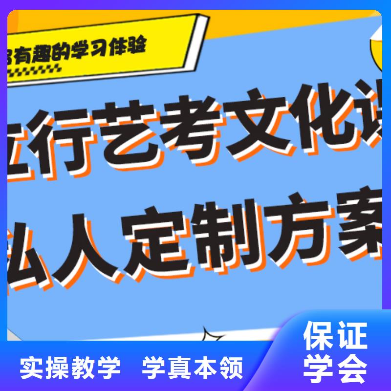 艺考生文化课培训学校多少钱精品小班课堂