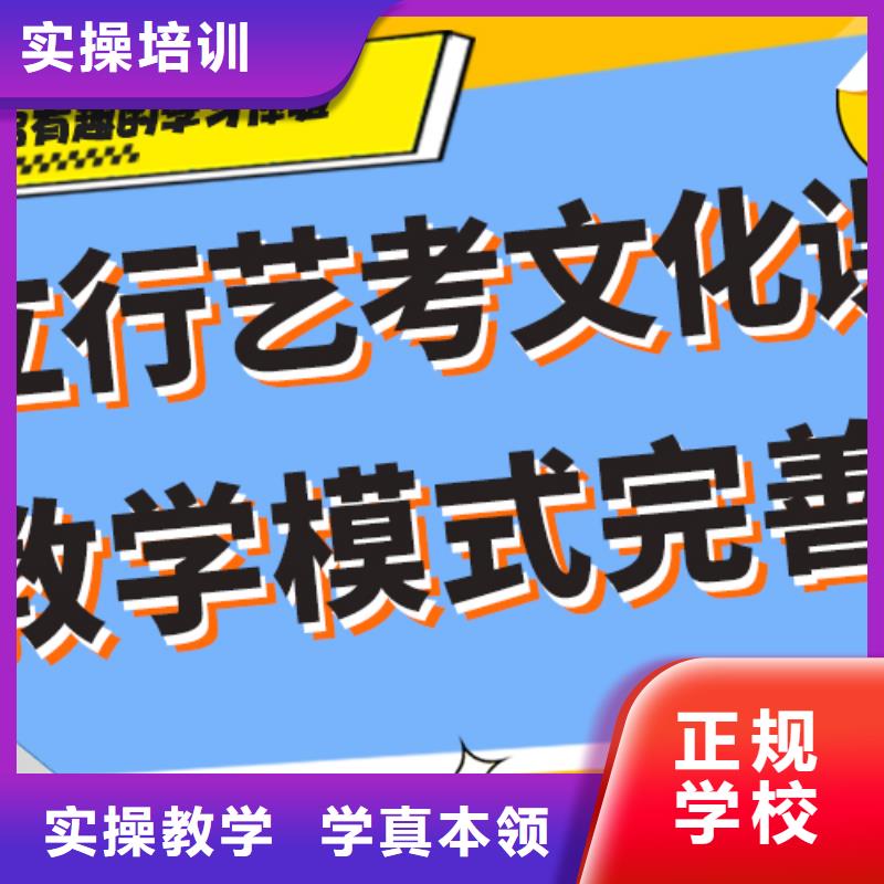 艺考文化课集训高考复读清北班学真本领