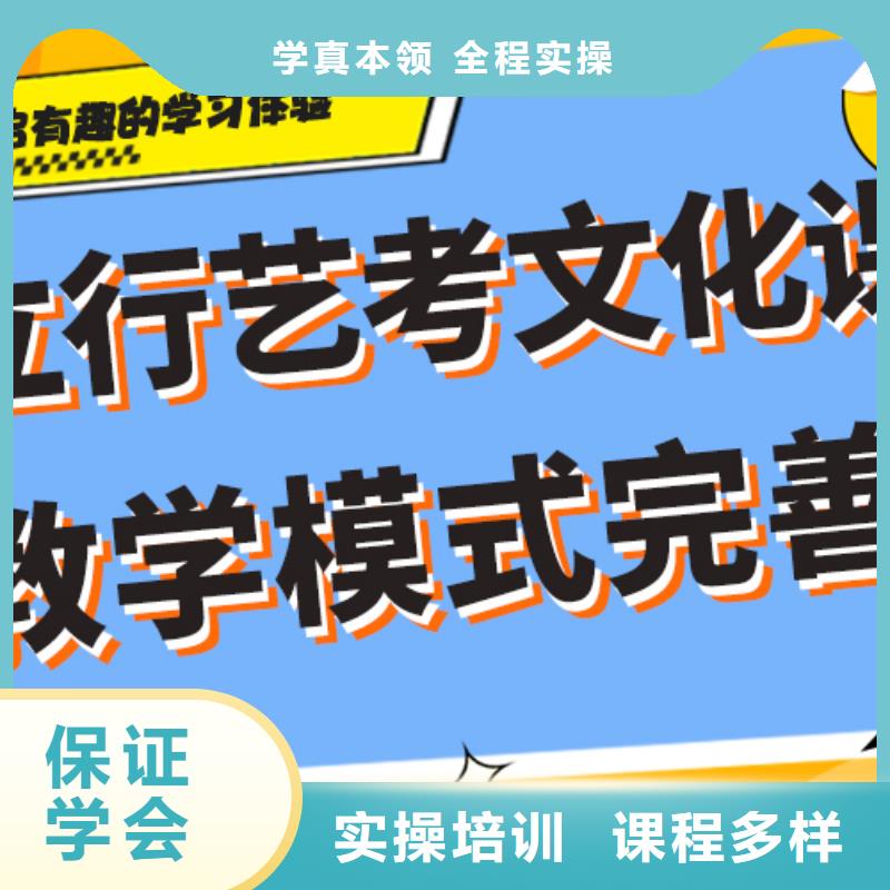 艺术生文化课培训学校学费专职班主任老师全天指导