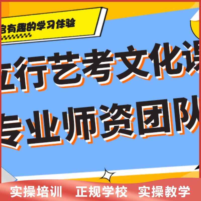 艺考文化课集训编导班师资力量强