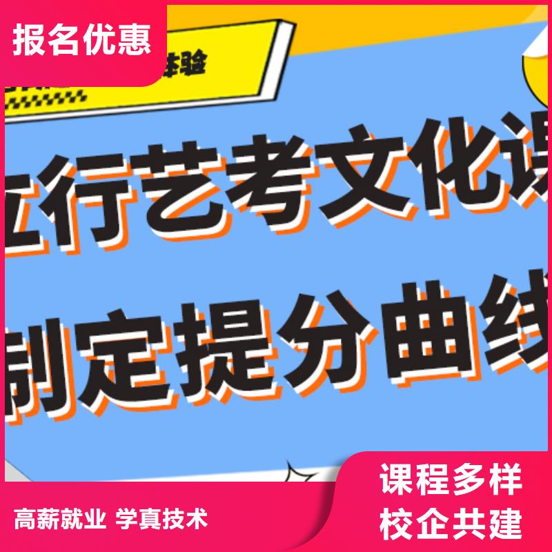 艺考生文化课辅导集训哪里好一线名师授课