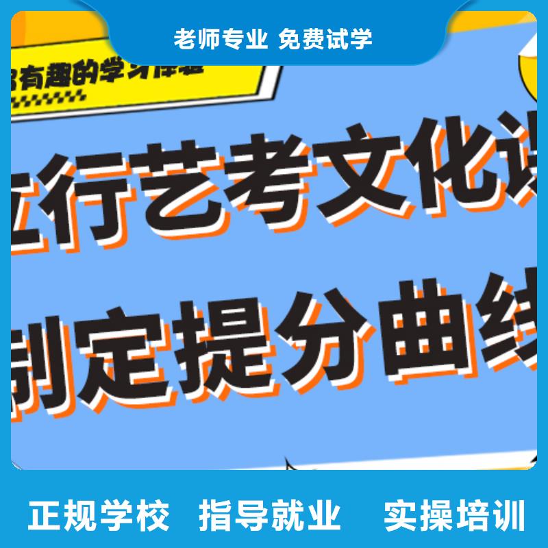 艺考生文化课辅导集训排名温馨的宿舍