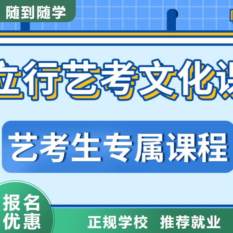 艺考生文化课培训补习一览表艺考生文化课专用教材