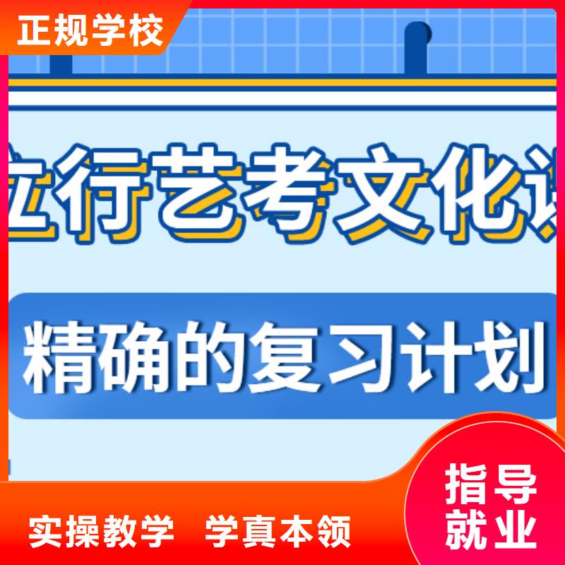 艺术生文化课补习学校排名温馨的宿舍