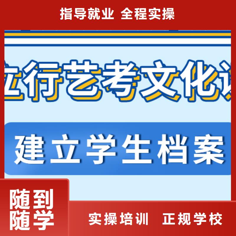 艺术生文化课培训补习费用专职班主任老师全天指导