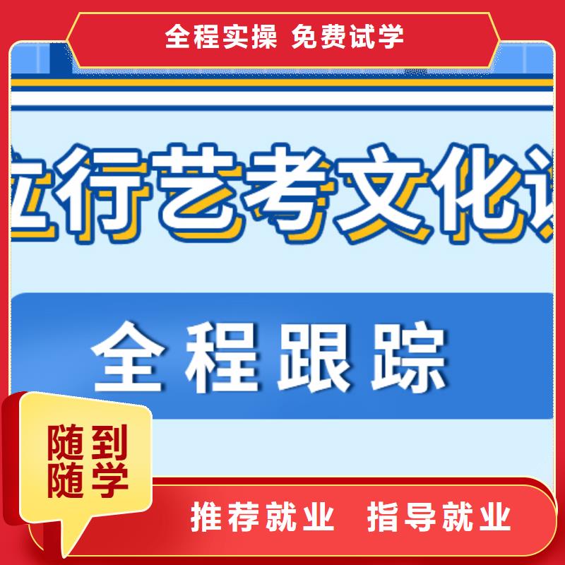 艺术生文化课培训机构一览表定制专属课程