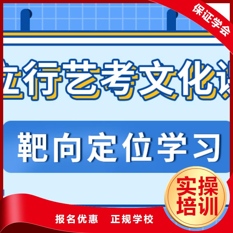 艺考生文化课培训学校多少钱精品小班课堂