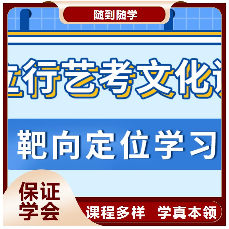 艺考文化课集训高考志愿一对一指导校企共建