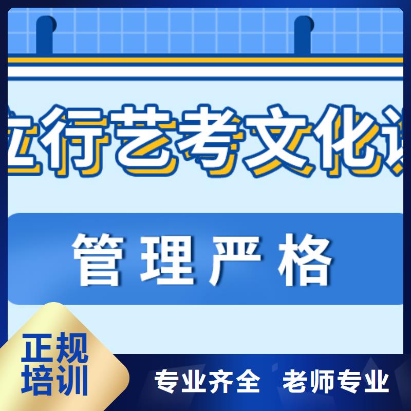 艺考生文化课培训机构一览表强大的师资配备