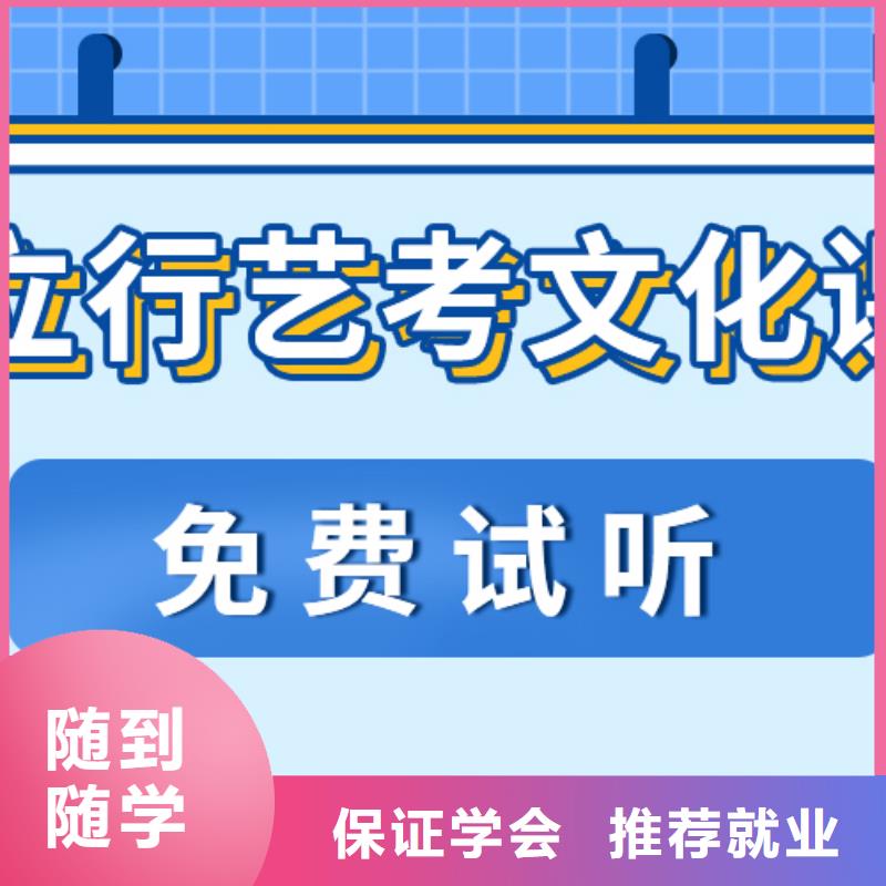 艺考生文化课培训学校一年多少钱个性化辅导教学