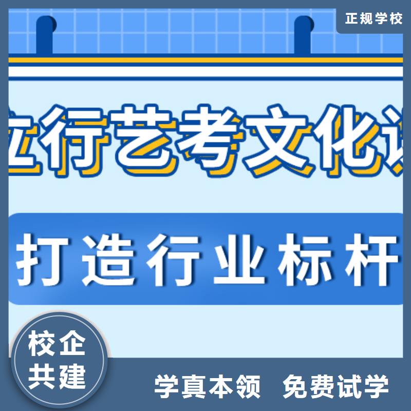 【艺考文化课集训】高考辅导机构实操培训