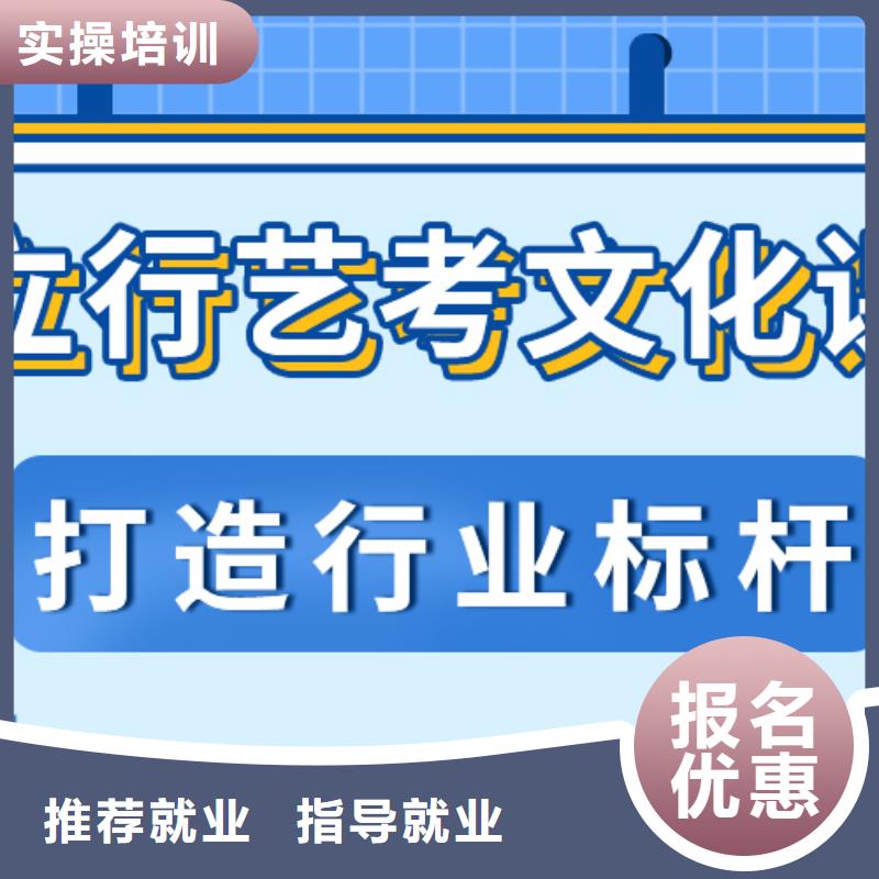 艺考生文化课培训机构一览表强大的师资配备