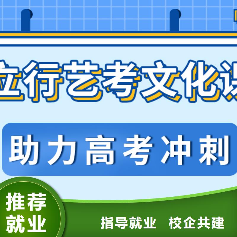 艺考生文化课集训冲刺怎么样小班授课模式